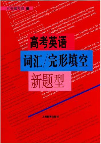 pupil是什么意思_意思是的英文_意思是什么