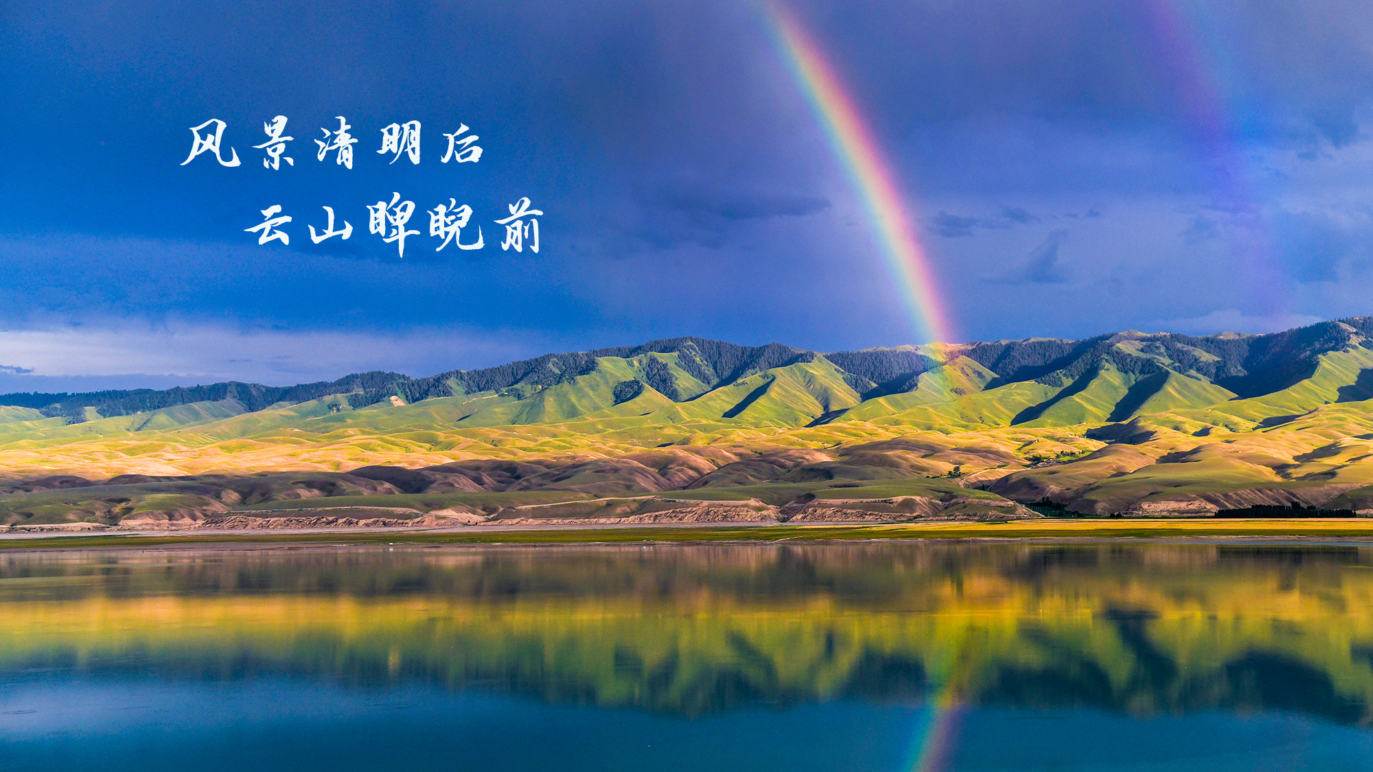 慎追終遠(yuǎn)_慎終追遠(yuǎn)的意思是什么_慎終追遠(yuǎn)前一句