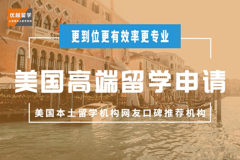 留學美國費用怎么樣_美國留學費用_留學費用美國多少