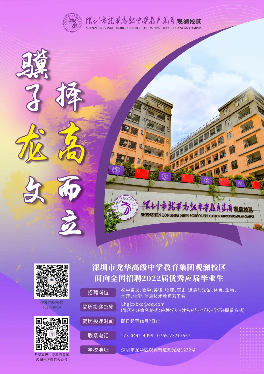 蕭山招考_蕭山人事考試網(wǎng)_蕭山人才考試網(wǎng)