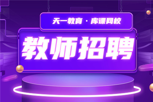 蕭山人事考試網(wǎng)_蕭山人才考試網(wǎng)_蕭山招考