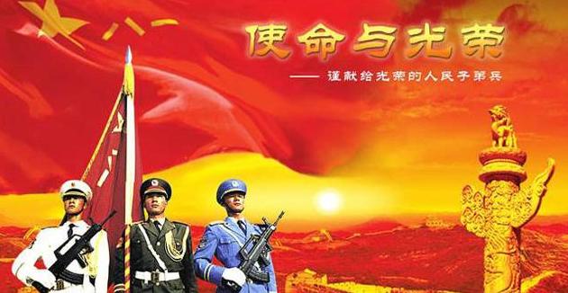 意思是什么_意思是的英文_soldier是什么意思