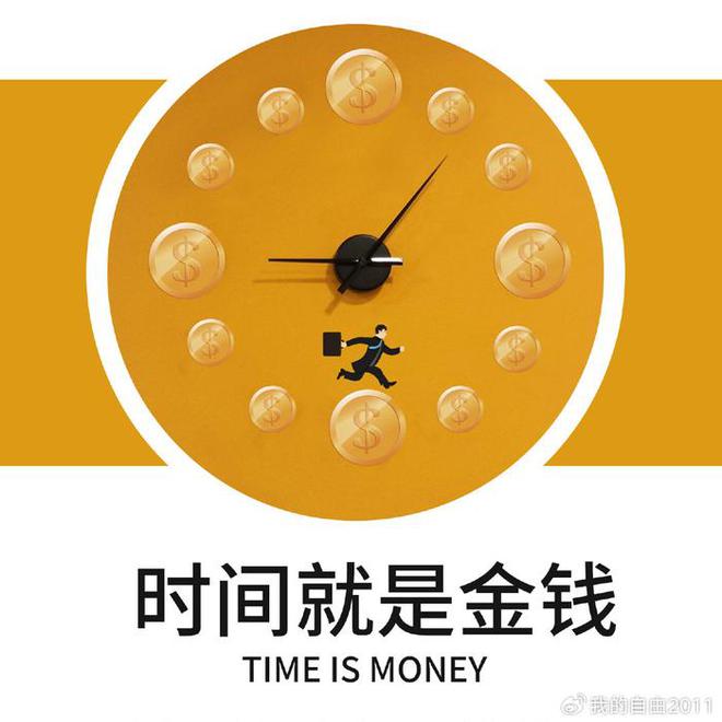時差美國中國時差多少_美國中國時差_美國時差中國胃口