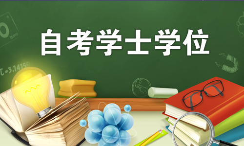 學士學位證書查詢結果_學位學士證書查詢網(wǎng)站_學士學位證書查詢