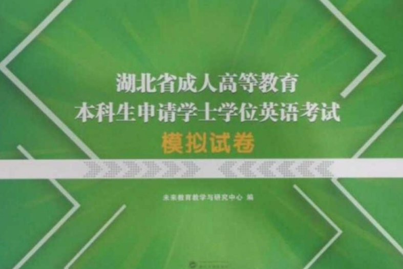 學士學位證書查詢結果_學位學士證書查詢網(wǎng)站_學士學位證書查詢