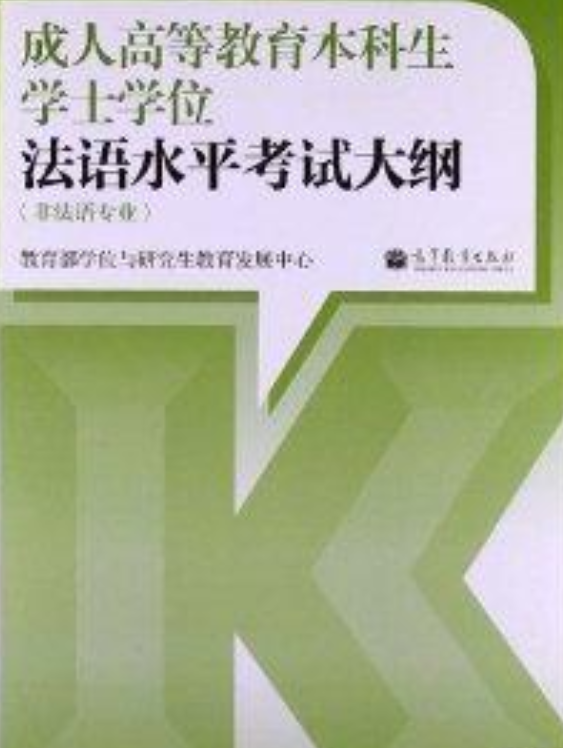 學士學位證書查詢結果_學士學位證書查詢_學位學士證書查詢網(wǎng)站