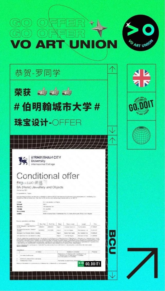 伯明翰城市大學值得去嗎_伯明翰大學城市與區域規劃_伯明翰城市大學