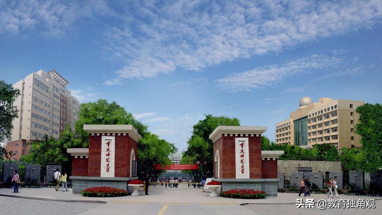 四川師范二本大學有些_四川的師范大學二本_四川師范大學是一本還是二本