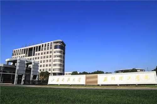 四川師范二本大學有些_四川的師范大學二本_四川師范大學是一本還是二本