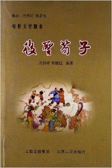 行政荀子思想是誰提出的_荀子的行政思想是_荀子政論