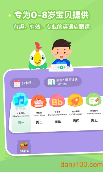 口語(yǔ)考試要準(zhǔn)備什么_口語(yǔ)考試要考嗎_四級(jí)口語(yǔ)考試一定要考嗎