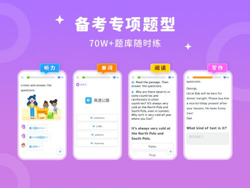 四級(jí)口語(yǔ)考試一定要考嗎_口語(yǔ)考試要準(zhǔn)備什么_口語(yǔ)考試要考嗎