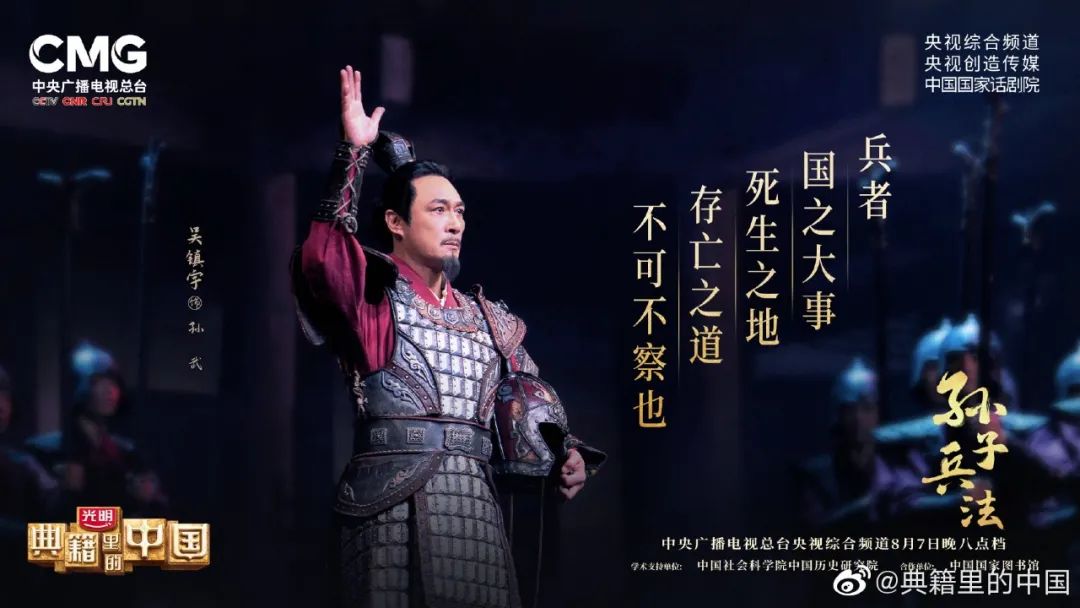 兵法孫臏孫武孫子作者是誰寫的_孫子兵法作者是孫武還是孫臏_孫子兵法的作者孫臏是哪國人