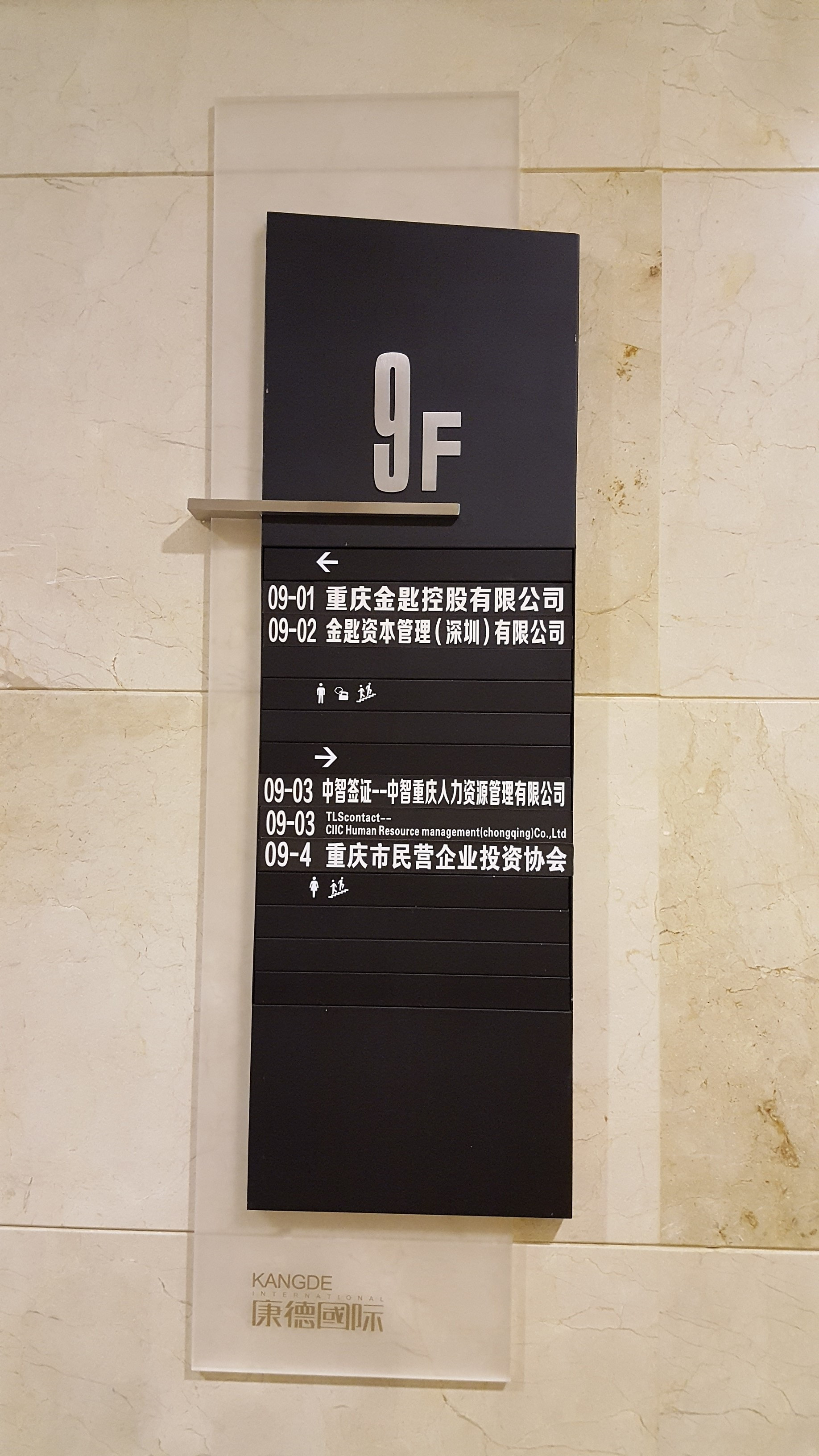 德國大使館簽證進度查詢_德國大使館簽證處官網_德國使館簽證中心