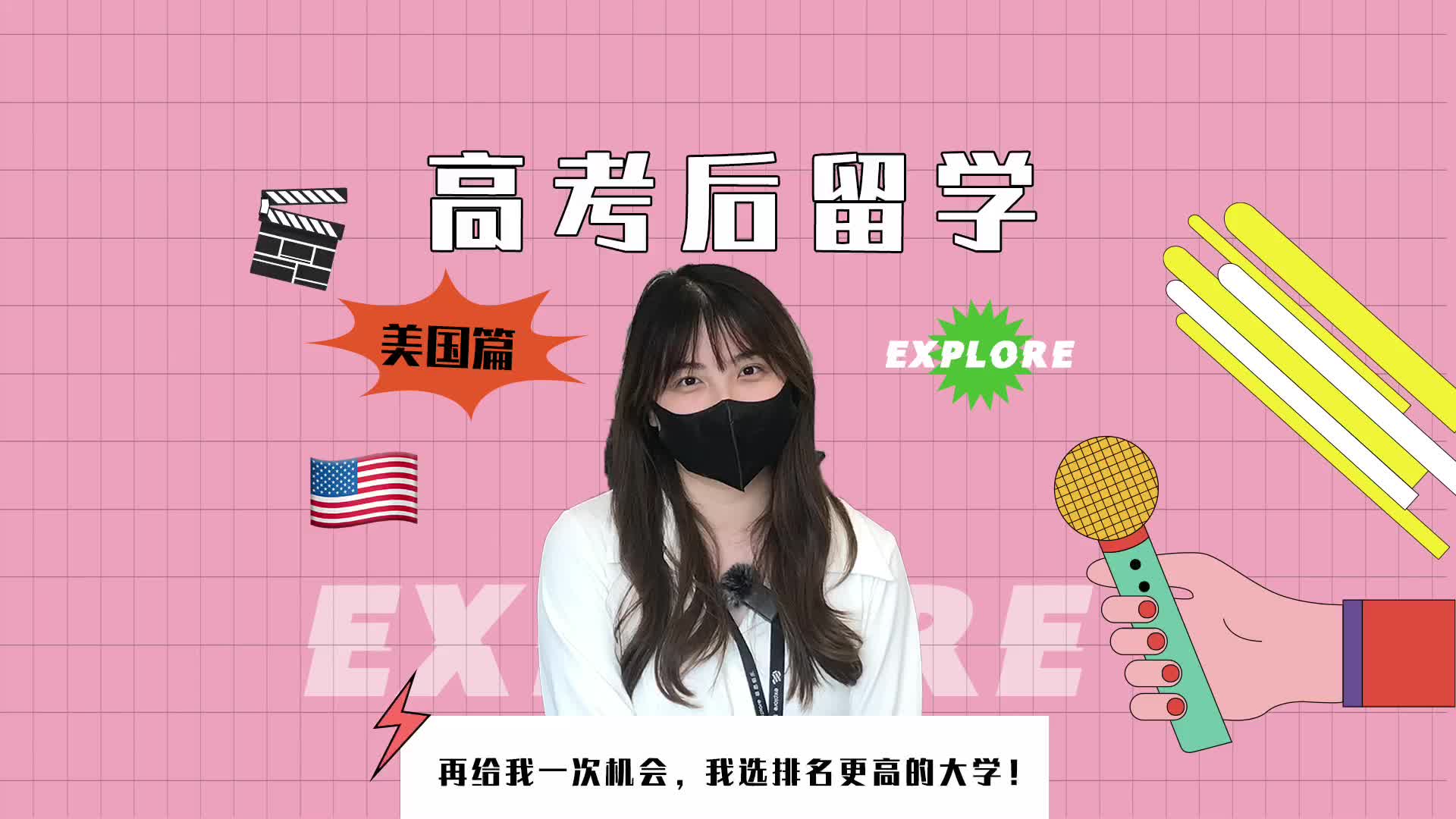 南京出國去留學中介_南京出國留學中介_中介出國留學南京多少錢