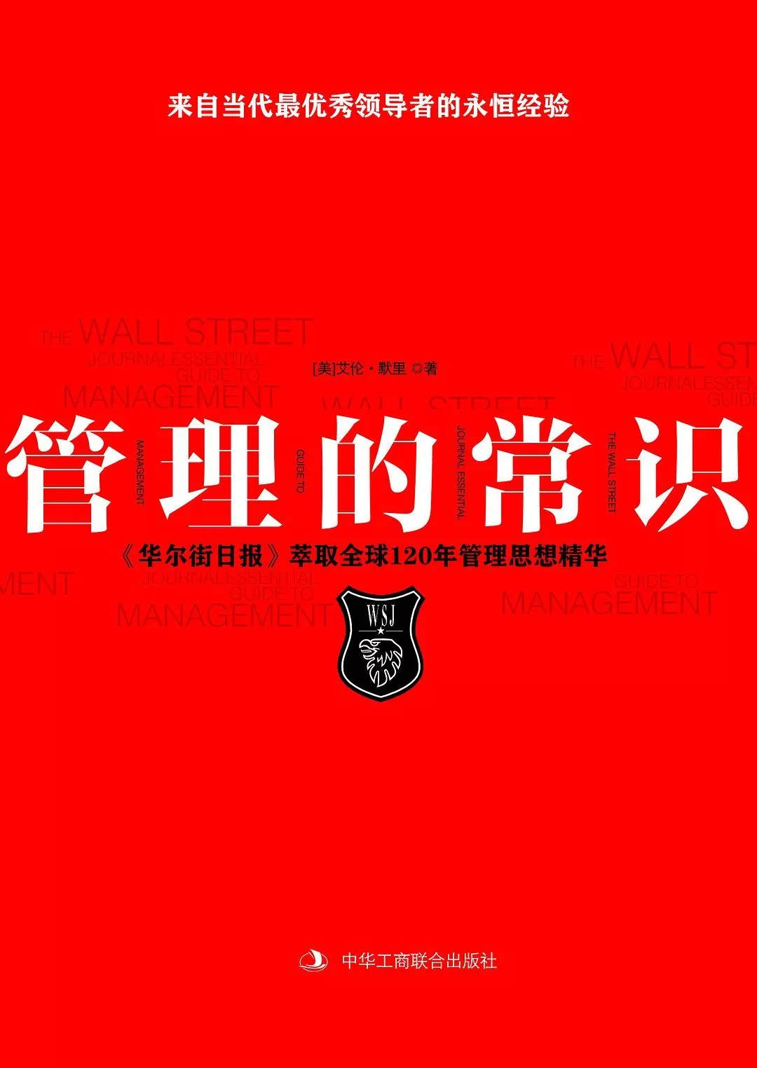 考mba需要什么條件_念錢安理財_念mba需要多少錢