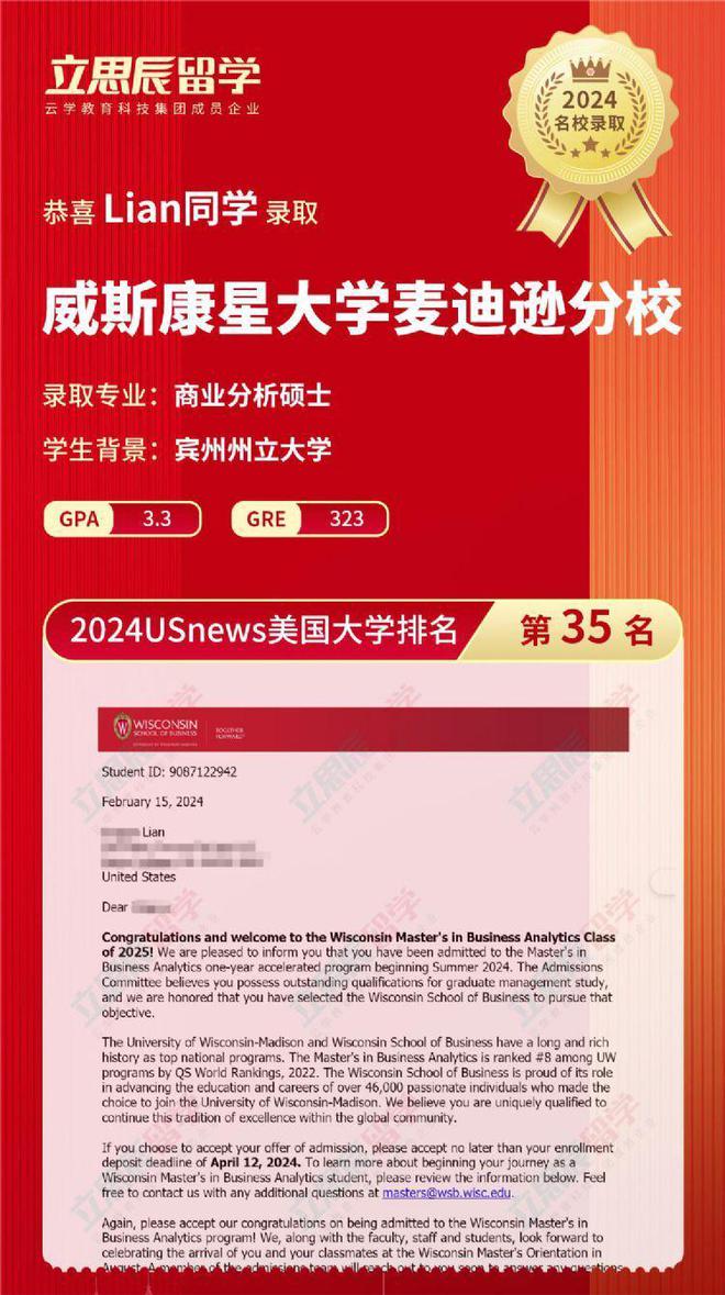 哥倫比亞大學留學條件_哥倫比亞錄取大學條件是什么_哥倫比亞大學錄取條件