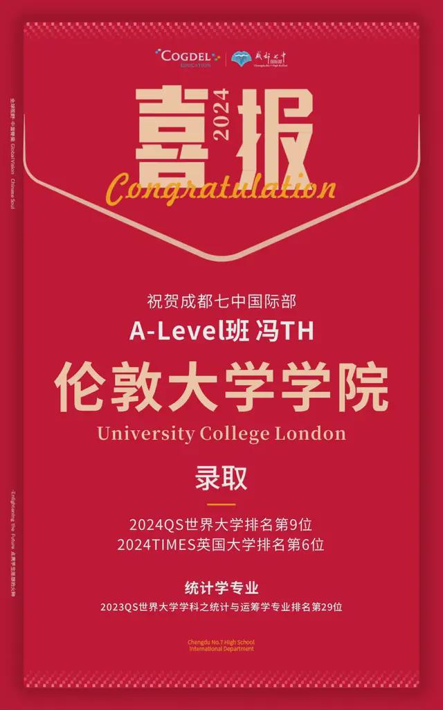 哥倫比亞錄取大學條件是什么_哥倫比亞大學錄取條件_哥倫比亞大學留學條件