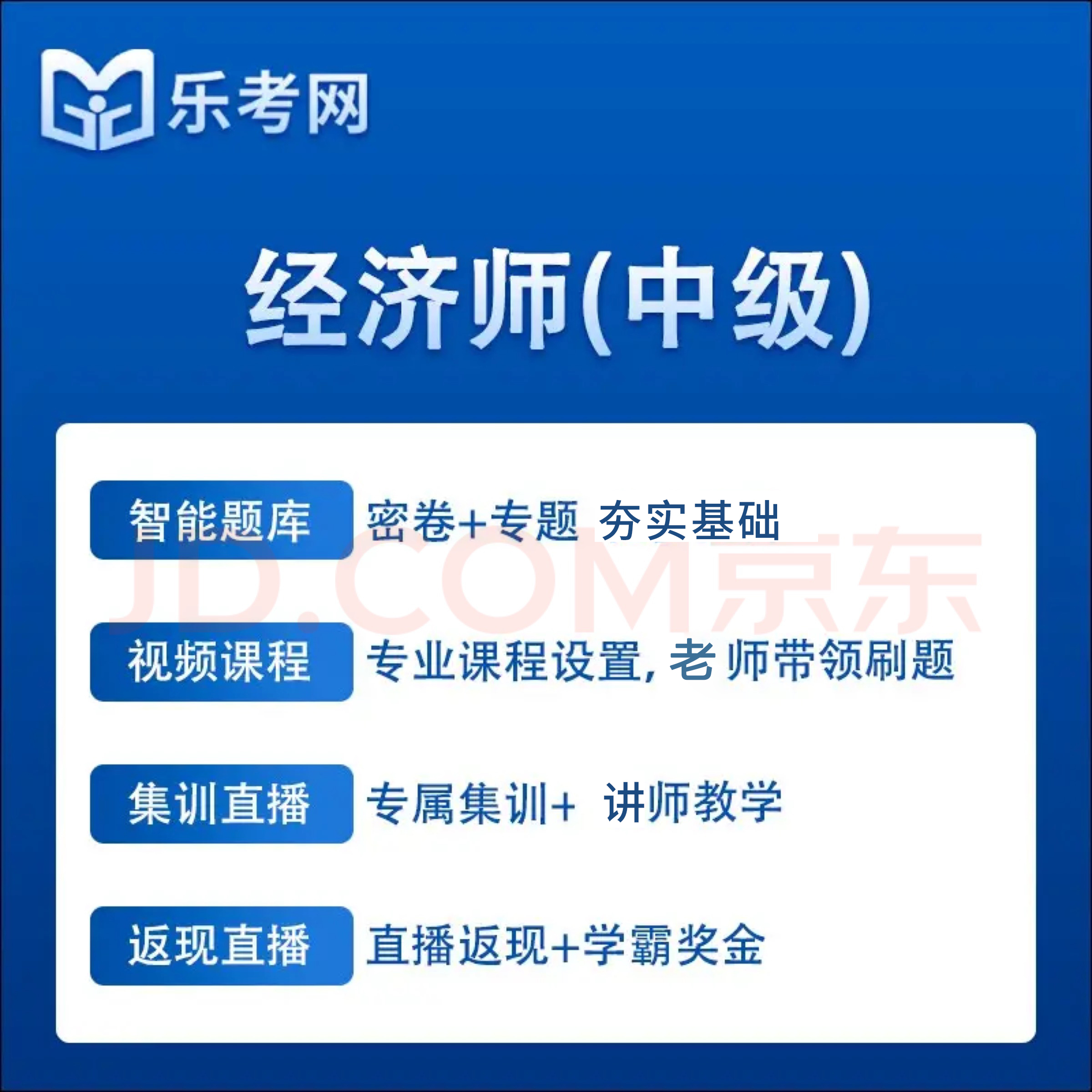 河北職稱考試網(wǎng)_河北省職稱考試報名入口_職稱河北考試網(wǎng)查詢