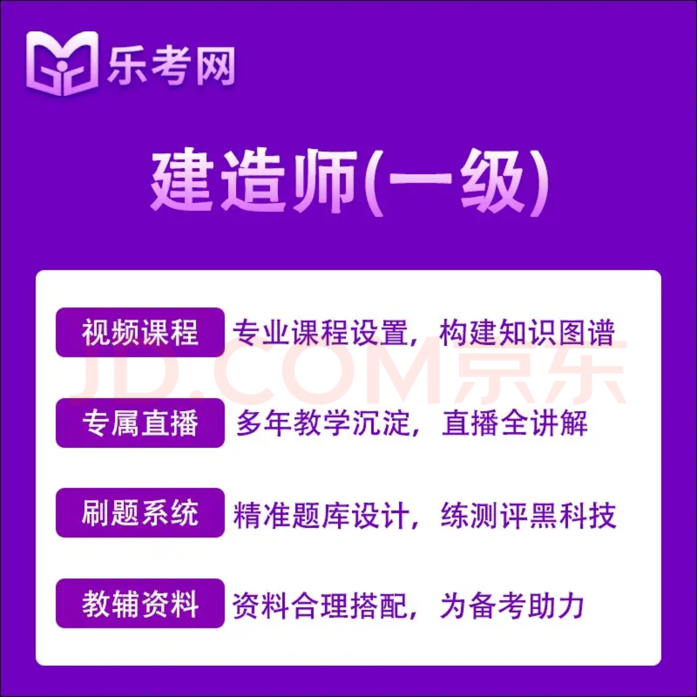 職稱河北考試網(wǎng)查詢_河北省職稱考試報名入口_河北職稱考試網(wǎng)