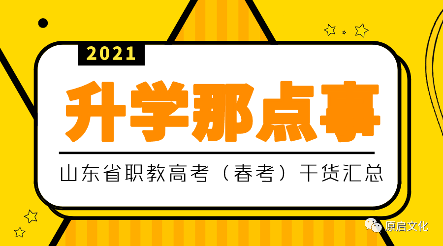 河北學位英語考試網_河北省英語學位考試_河北省學位英語報考