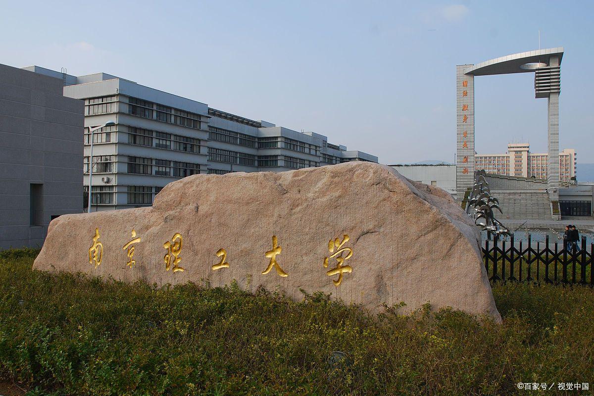 清華排名世界第幾qs_清華世界排名_清華排名世界第幾