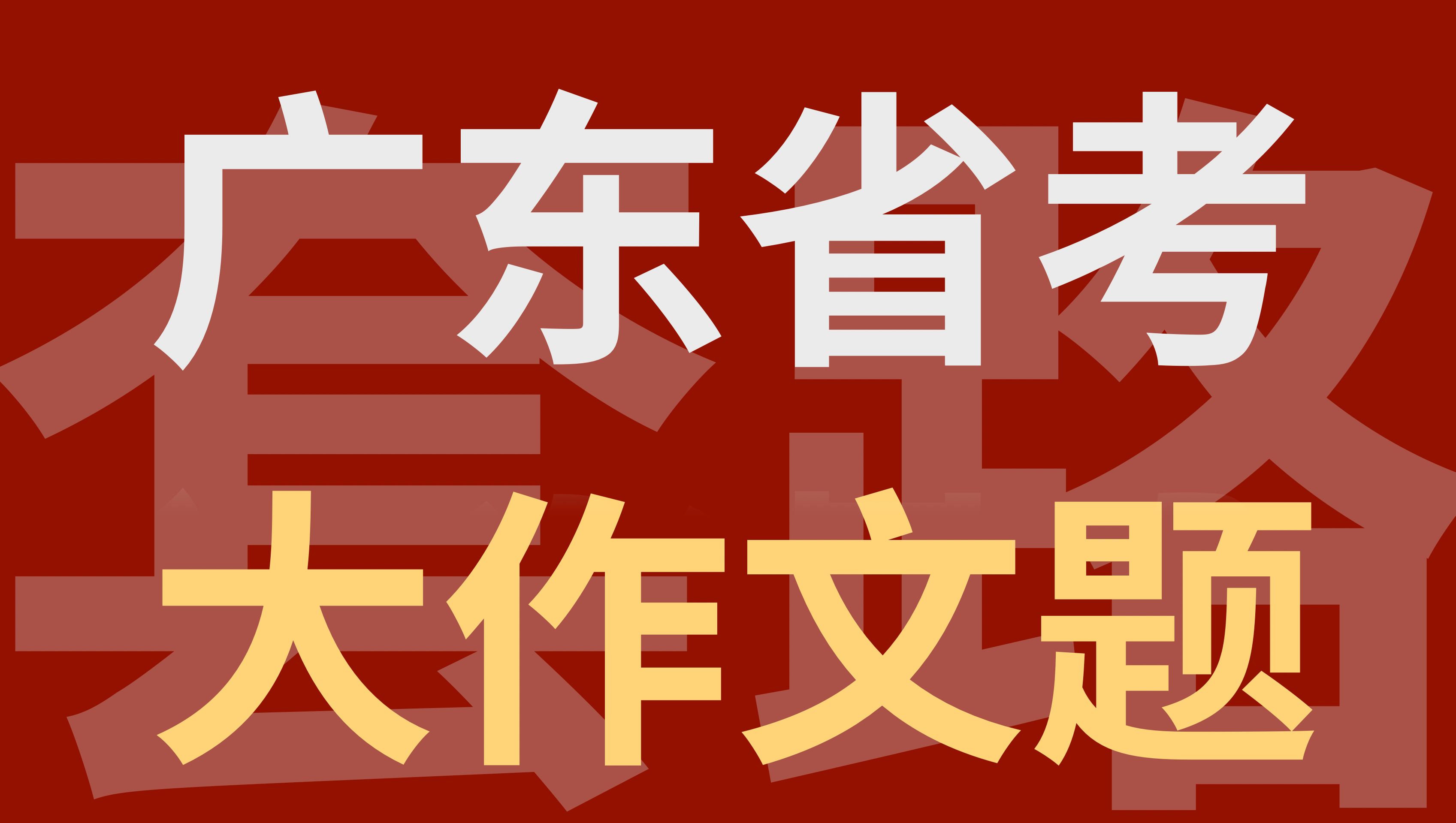 2013年6月英語四級作文_英語作文年月日的表達方式_英語作文年月日