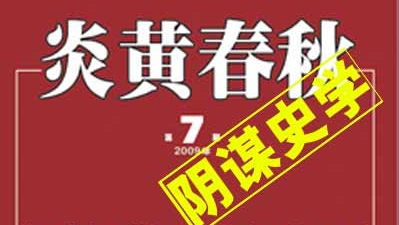 察為明的成語_察明的意思_察察為明的意思