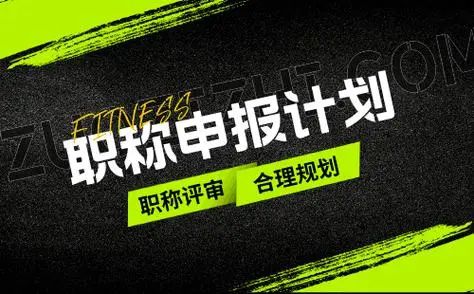 河南省教師職稱網(wǎng)登錄_河南教師職稱網(wǎng)官網(wǎng)查詢_河南省教師職稱網(wǎng)