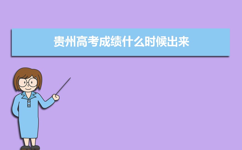 云南省招考頻道考試成績查詢_云南省招考頻道查詢成績_云南招考頻道成績查詢