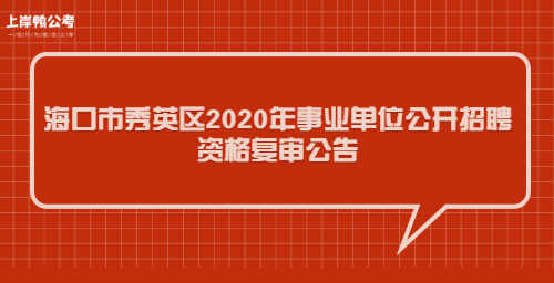 沾化人力資源招聘_沾化區考試網_沾化人事考試信息網