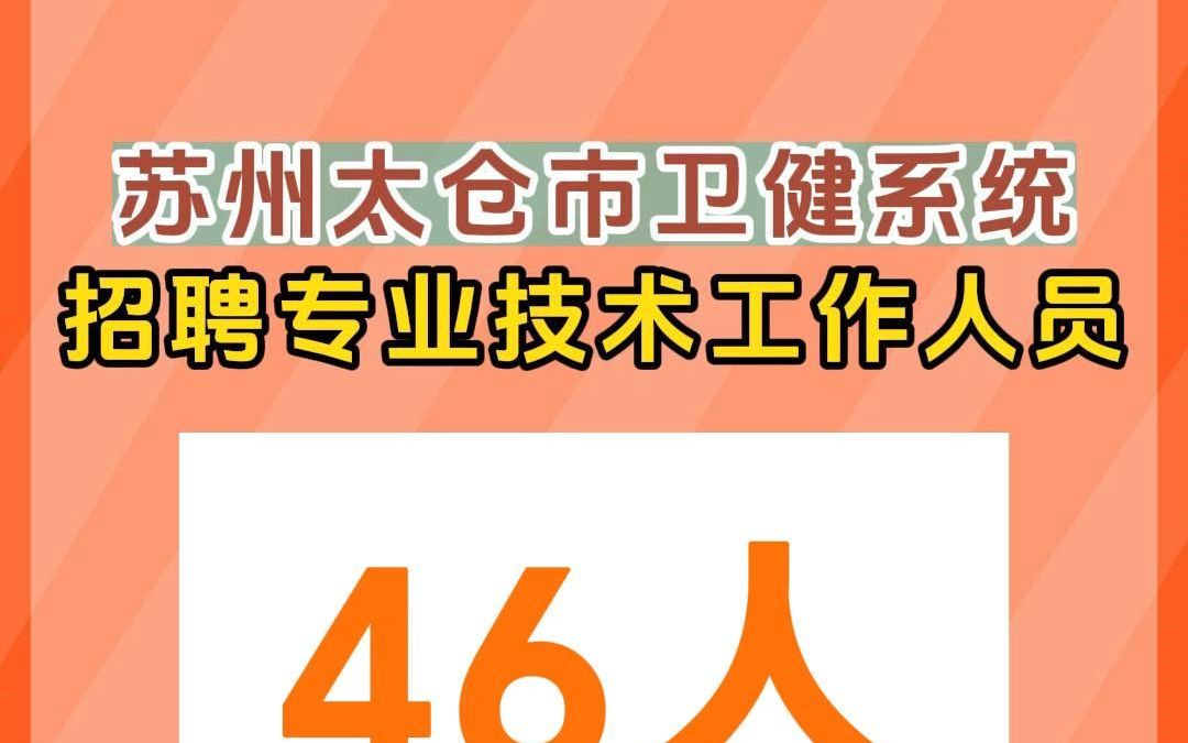 沾化區考試網_沾化人事考試信息網_沾化人力資源招聘