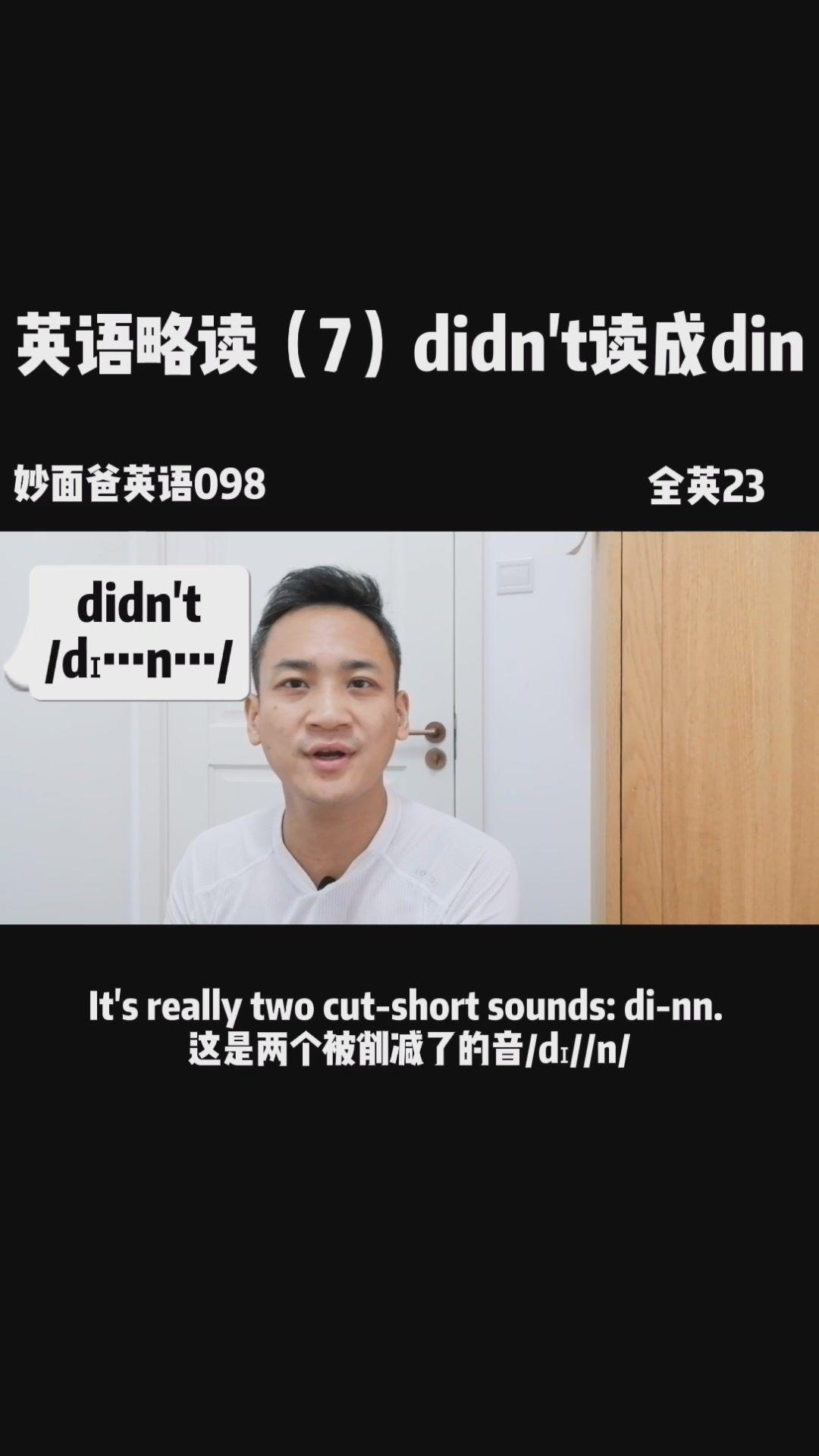百科詞典英語怎么說_百科的英語是什么_