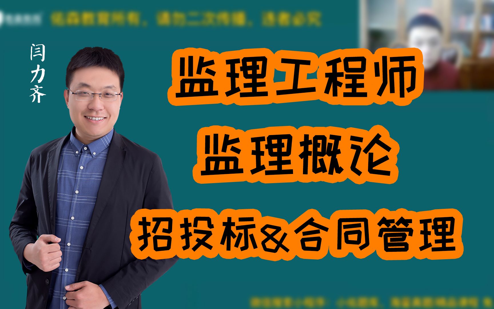 招標師報名_招標師如何報名_招標師報名時間