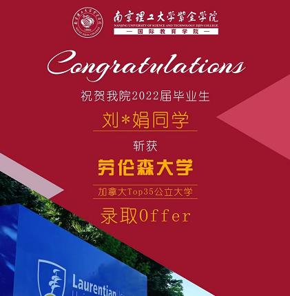 萊斯特大學就讀_萊斯特大學_萊斯特大學吧