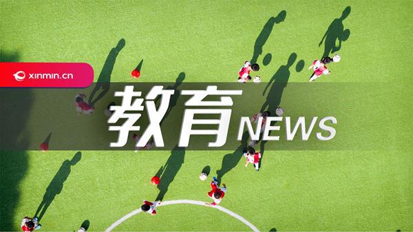 浙江大學遠程教育網(wǎng)_浙江大學遠程教育學院官網(wǎng)_浙江大學遠程教育平臺登錄入口