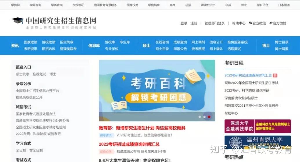 研究生調(diào)劑是怎么調(diào)劑_調(diào)劑研究生是非全日制嗎_調(diào)劑研究生是全日制嗎