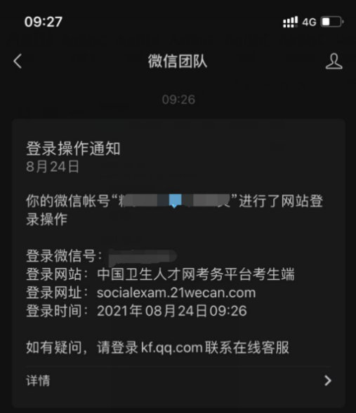 報名浙江考試省考的條件_報名浙江考試省考流程_浙江省三項考試報名