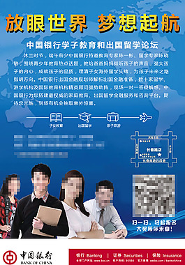 留學貸款在哪里申請_留學貸款政策最新_留學貸款