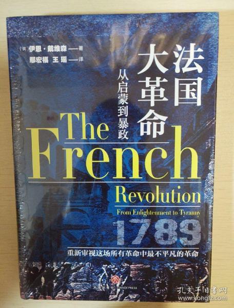 針對大革命失敗后急劇惡化的社會環境_針對革命失敗后急劇惡化_針對大革命急劇惡化的社會環境