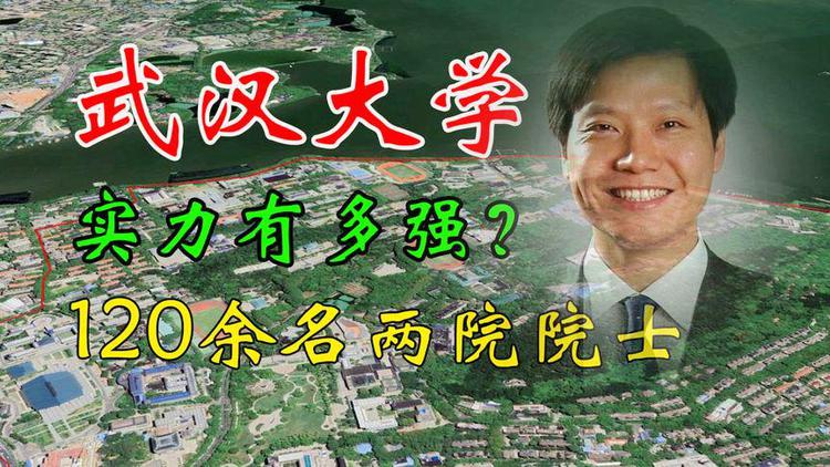 2020湖北二本大學(xué)_湖北二本大學(xué)有哪些大學(xué)_二本大學(xué)湖北
