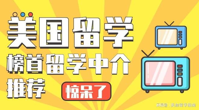 留學在線咨詢_留學在線咨詢電話_留學在線咨詢哪家好