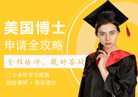 留學在線咨詢_留學在線咨詢哪家好_留學在線咨詢電話