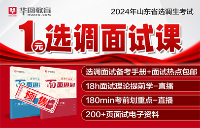 哈佛醫科大學簡介_哈佛大學醫學院_哈佛醫學院大學畢業收入高嗎