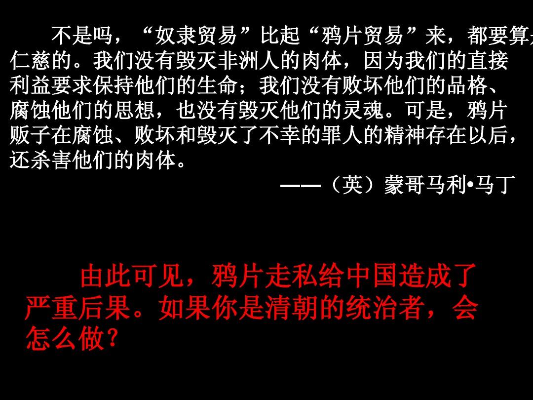 虎門銷煙的意義不包括_虎門銷煙最基本的意義是_銷煙虎門銷煙是哪一天開始的