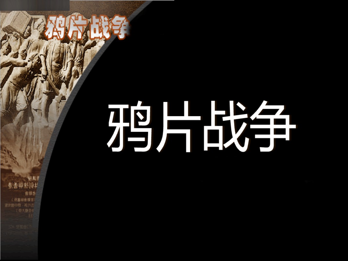 虎門銷煙的意義不包括_銷煙虎門銷煙是哪一天開始的_虎門銷煙最基本的意義是