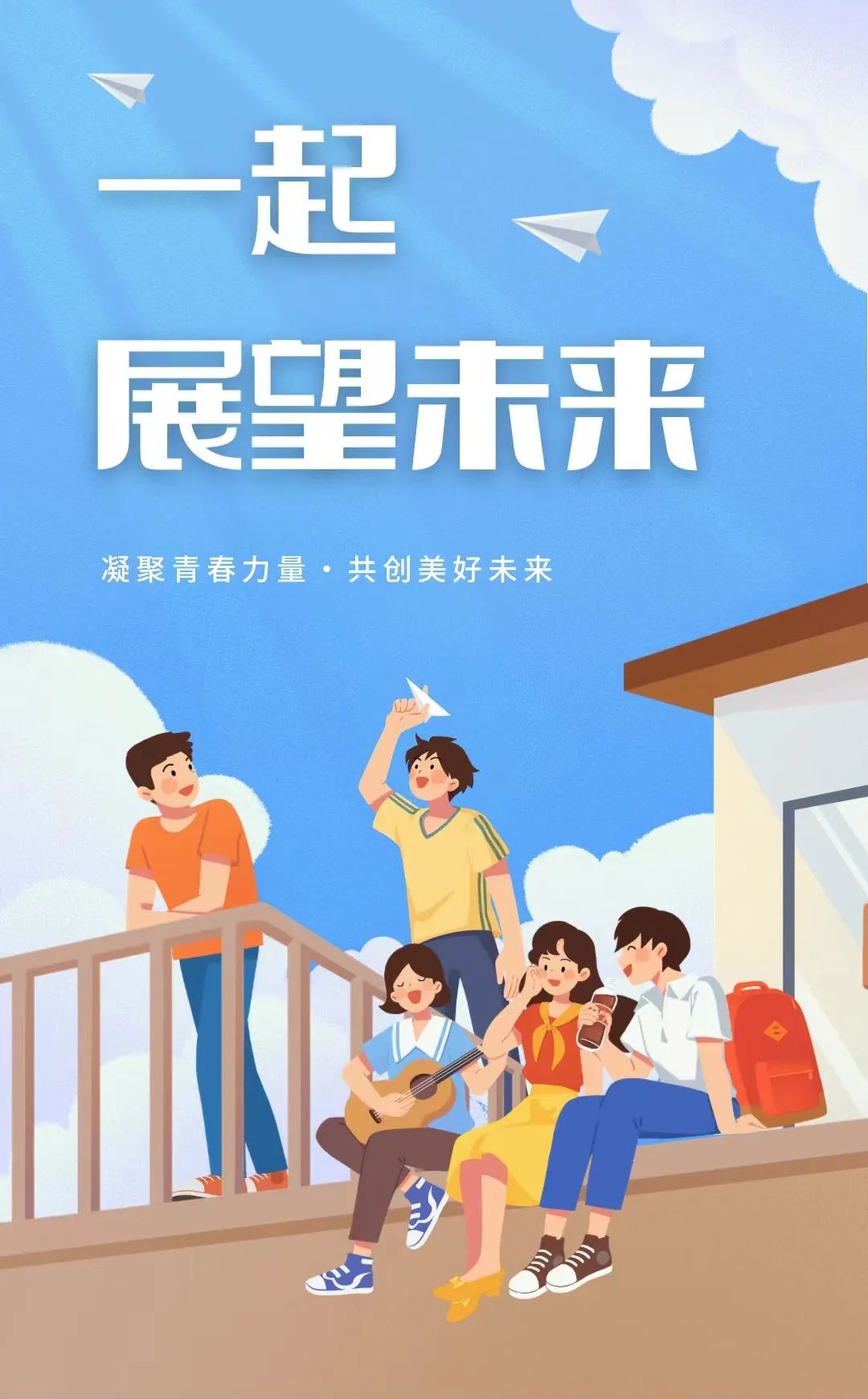 以夢為馬不負昭華還是韶華_夢為馬不負韶華_以夢為馬 不負韶華是什么意思