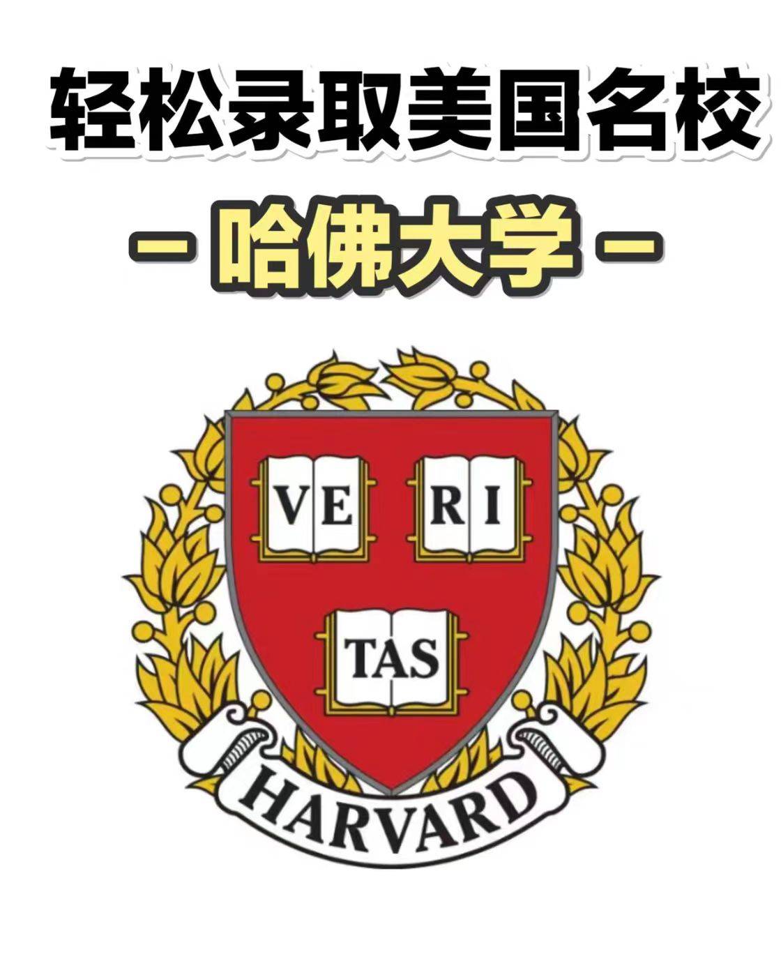 美國常青藤大學_常青藤大學ivy_常青藤大學名人