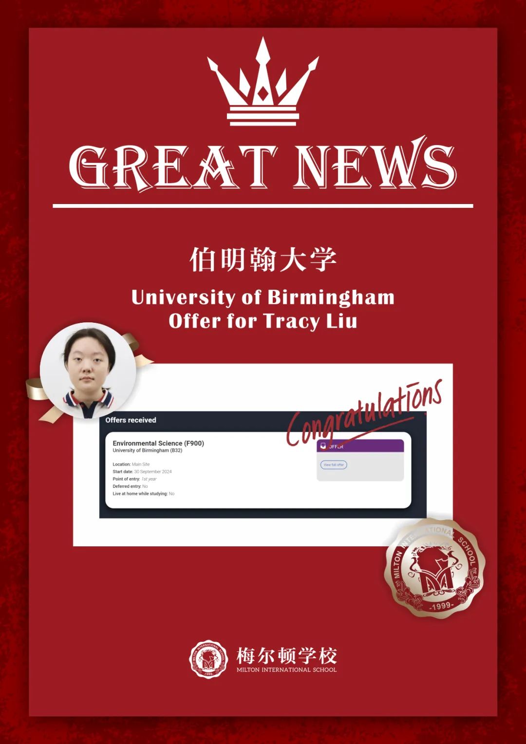 常青藤大學ivy_美國常青藤大學_常青藤大學名人