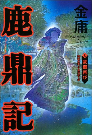 問(wèn)世間情為何物元好問(wèn)全詩(shī)_問(wèn)世間情何為物_元好問(wèn)問(wèn)世間情為何物